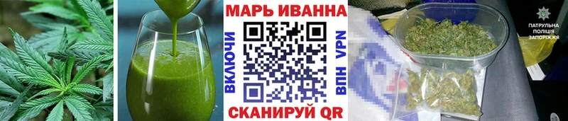 купить наркотик  Южа  даркнет наркотические препараты  Canna-Cookies марихуана  МЕГА ТОР 