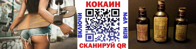 КОКАИН 99%  omg вход  Южа 