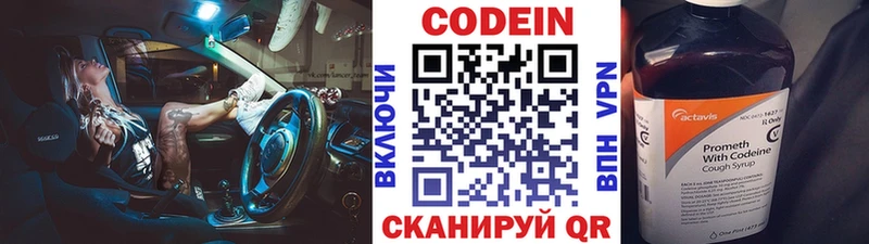 дарнет шоп  MEGA зеркало  Codein напиток Lean (лин)  Южа 