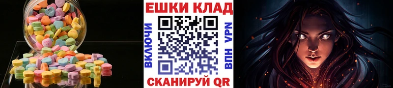 Экстази MDMA  где купить наркотик  Южа 