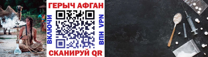 shop Telegram цена Южа ГЕРОИН герыч