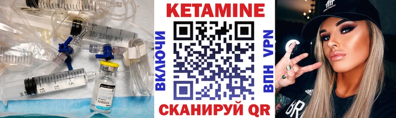 Кетамин ketamine Южа
