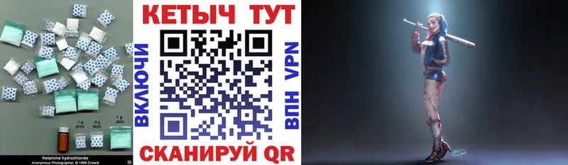 Кетамин ketamine  Южа 