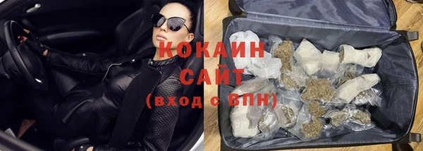 кокаин колумбия Магадан