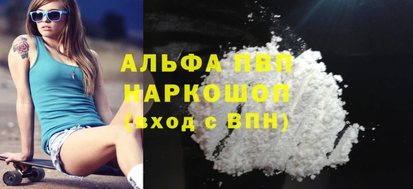 ГАЛЛЮЦИНОГЕННЫЕ ГРИБЫ Орск