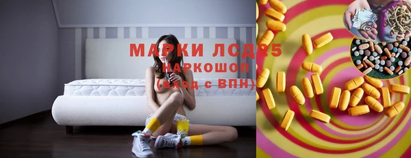 СК Магас