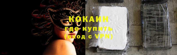 спиды Майский