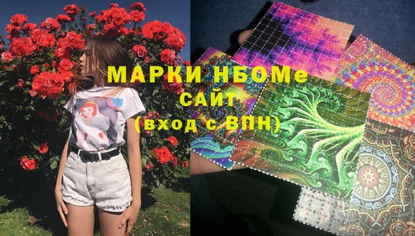 спиды Майский