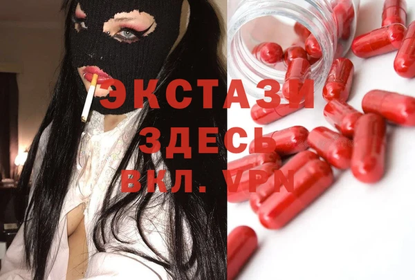 спиды Майский