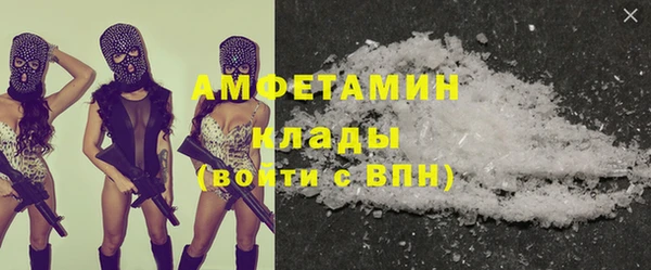 спиды Майский
