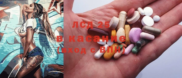 спиды Майский