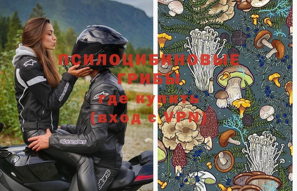 MESCALINE Великий Новгород