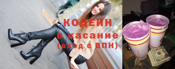 спиды Майский