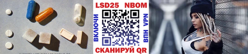 купить  цена  Южа  ЛСД экстази кислота 