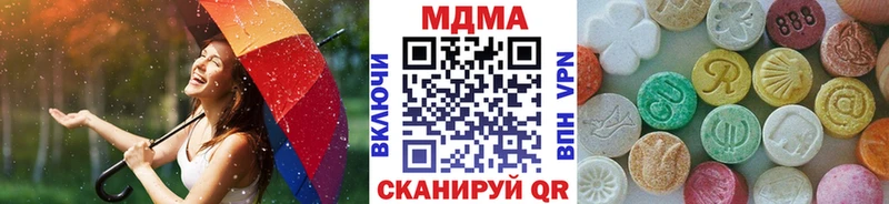 MDMA кристаллы  купить наркоту  Южа 