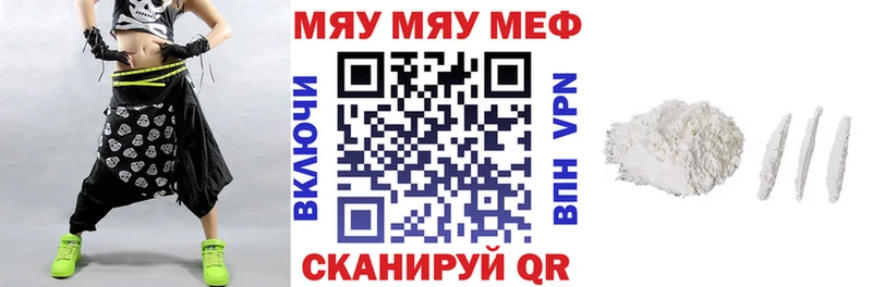 Мефедрон VHQ  где найти наркотики  Южа 