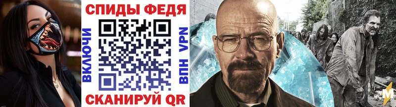 купить наркотик  hydra маркетплейс  МЕТАМФЕТАМИН Methamphetamine  Южа 