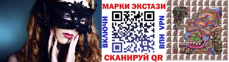 Наркотические марки 1500мкг  Южа 