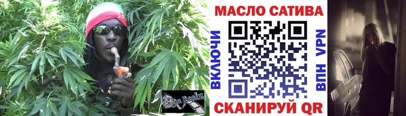 МЕГА ссылки  Южа  Дистиллят ТГК гашишное масло 