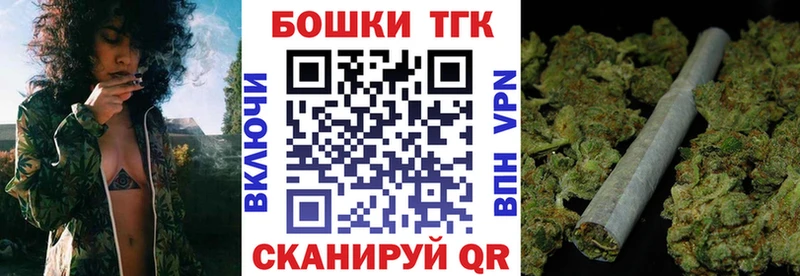 Каннабис план Южа